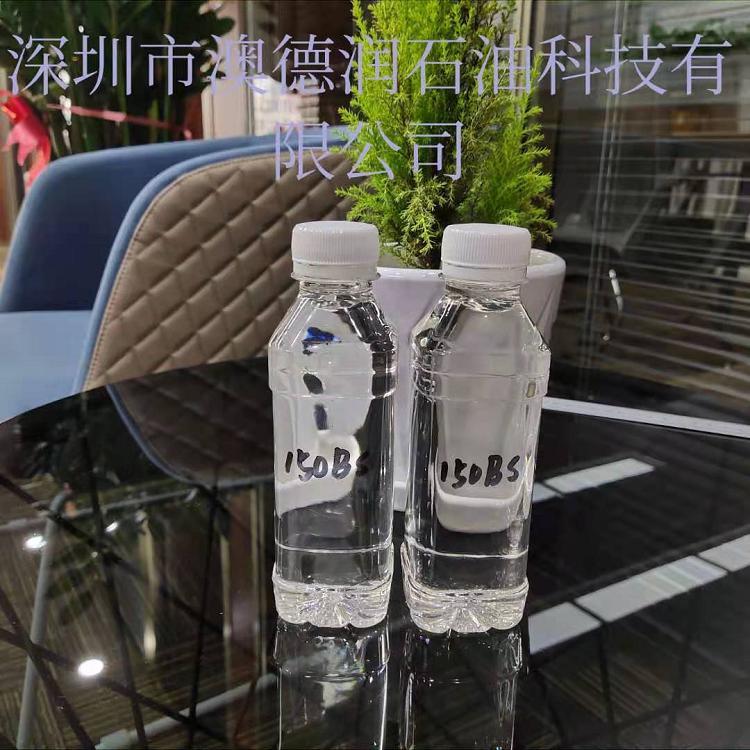 150BS新疆150BS基础油|新疆150BS基础油150BS|现货 可出口