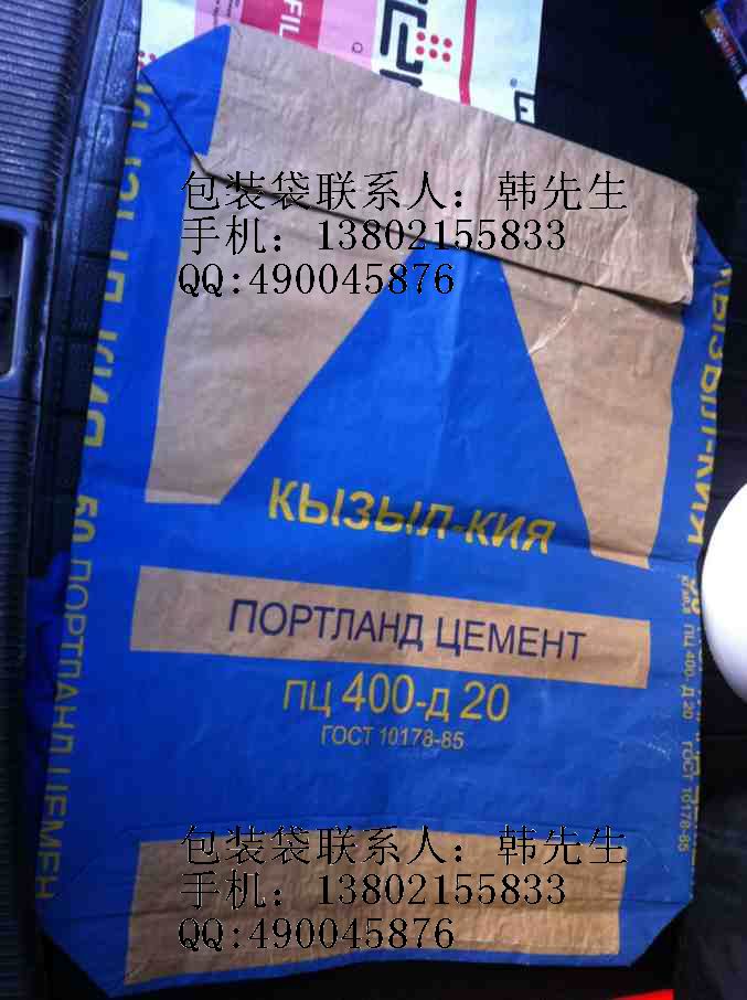 大米编织袋25kg塑料彩印米袋透明加厚覆膜狗粮宠物饲料蛇皮袋