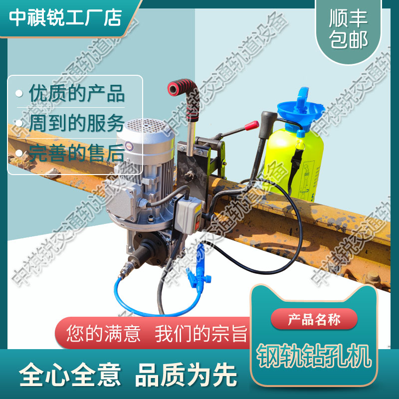 宁夏DZG-31型电动钻孔机_电动岔枕尼龙套钻取机_