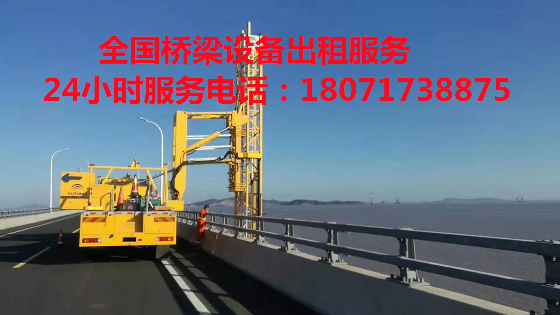 武昌14米桥梁检测车出租，青山16米桥检车租赁
