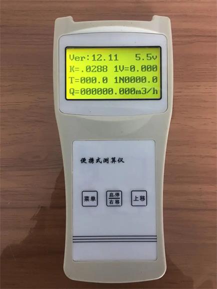 宜昌供应便携式水流速检测仪SL-50B