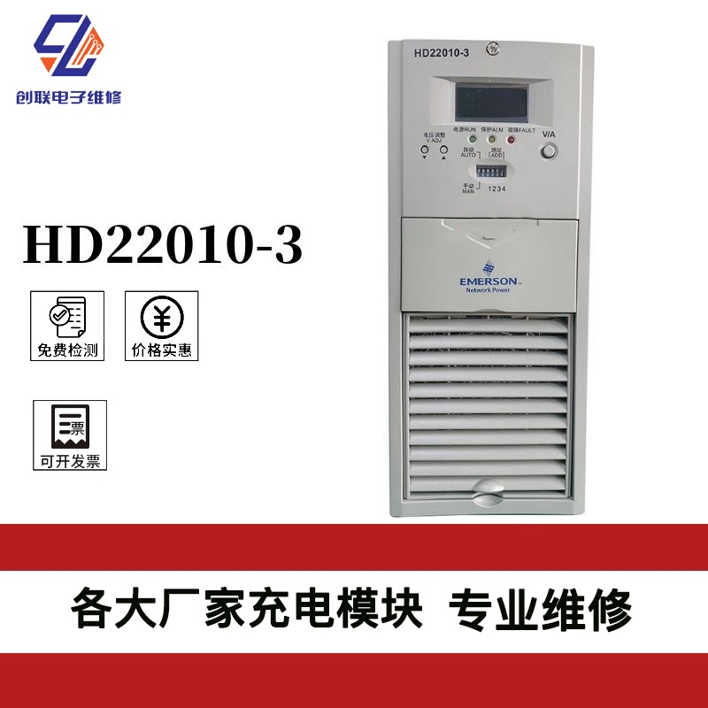 绍兴K2A20L模块维修 直流屏电源模块厂家