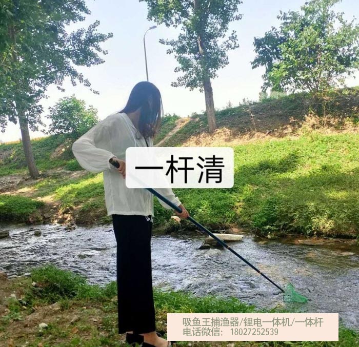 锂电一体杆厂家批发,吸鱼浮鱼一体抄网