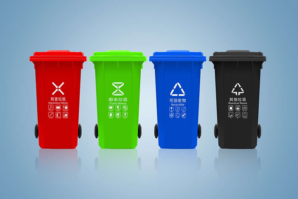 塑料垃圾桶 攀枝花垃圾桶生产厂家  240L加厚分类垃圾桶