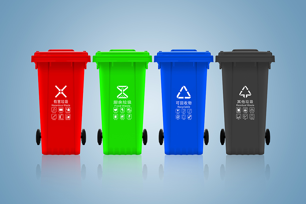 120L垃圾桶  成都塑料垃圾桶厂家  环卫分类垃圾桶