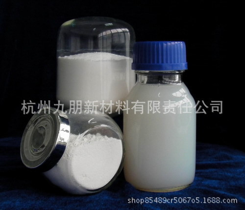 九朋催化剂400NM偏钛酸水合二氧化钛CY-TP400