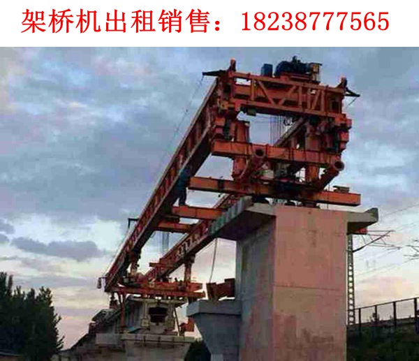 山西大同架桥机厂家出租220吨高铁架桥机