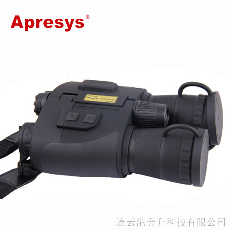 随州艾普瑞29-0550双筒红外夜视仪