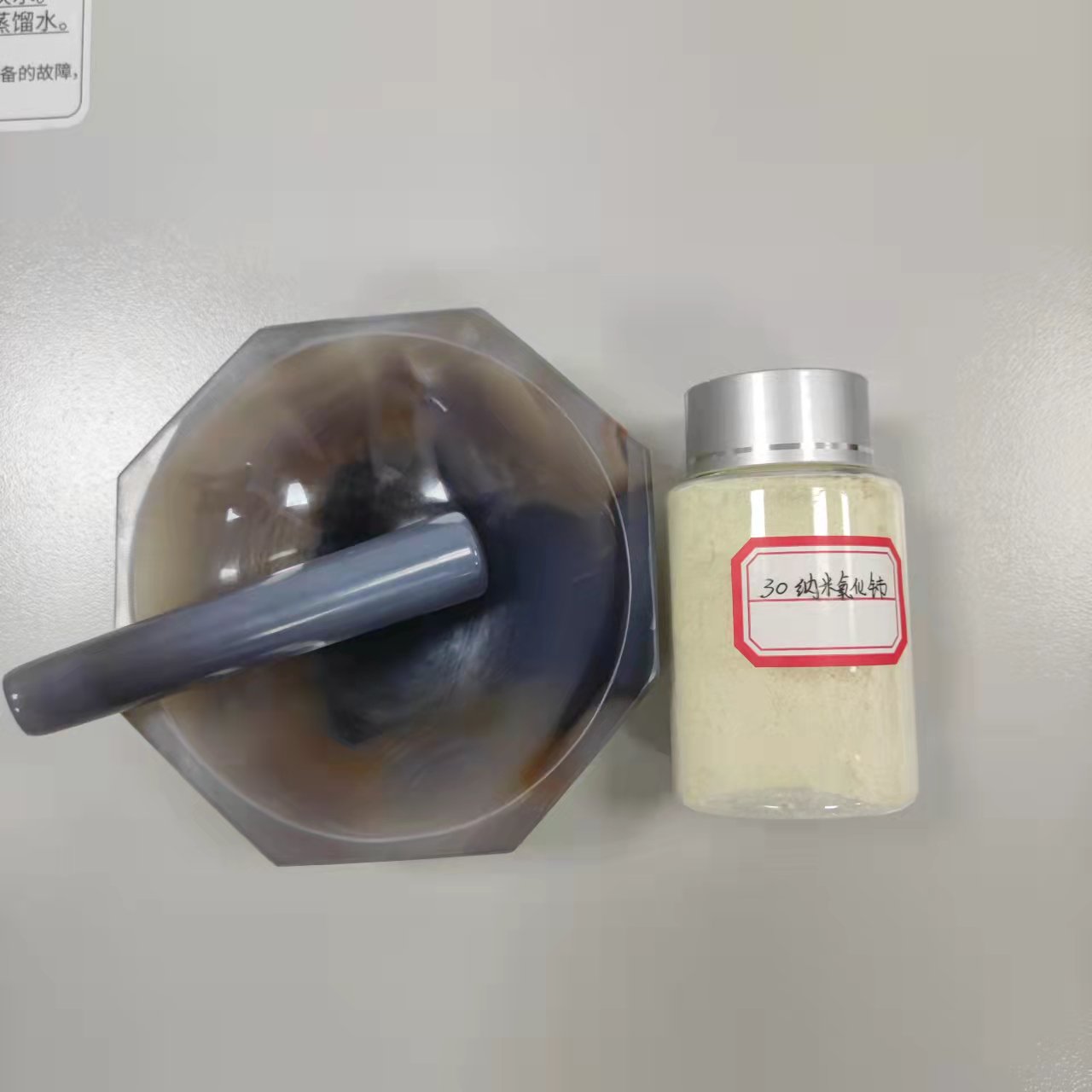 九朋 玻璃抛光 纳米二氧化铈 抛光液 CY-Ce01/02W