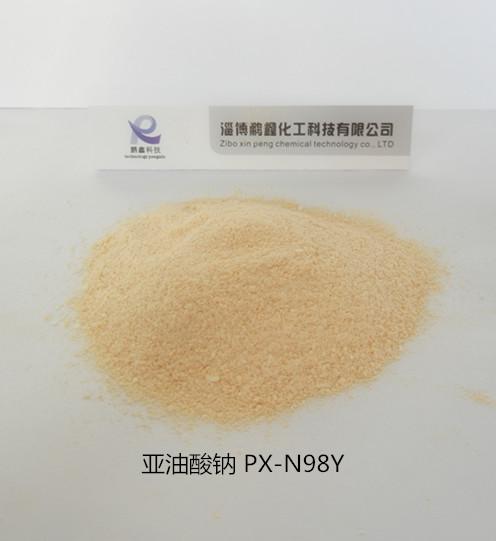 粉末亚油酸钠（CAS:822-17-3）混凝土保水剂发泡剂