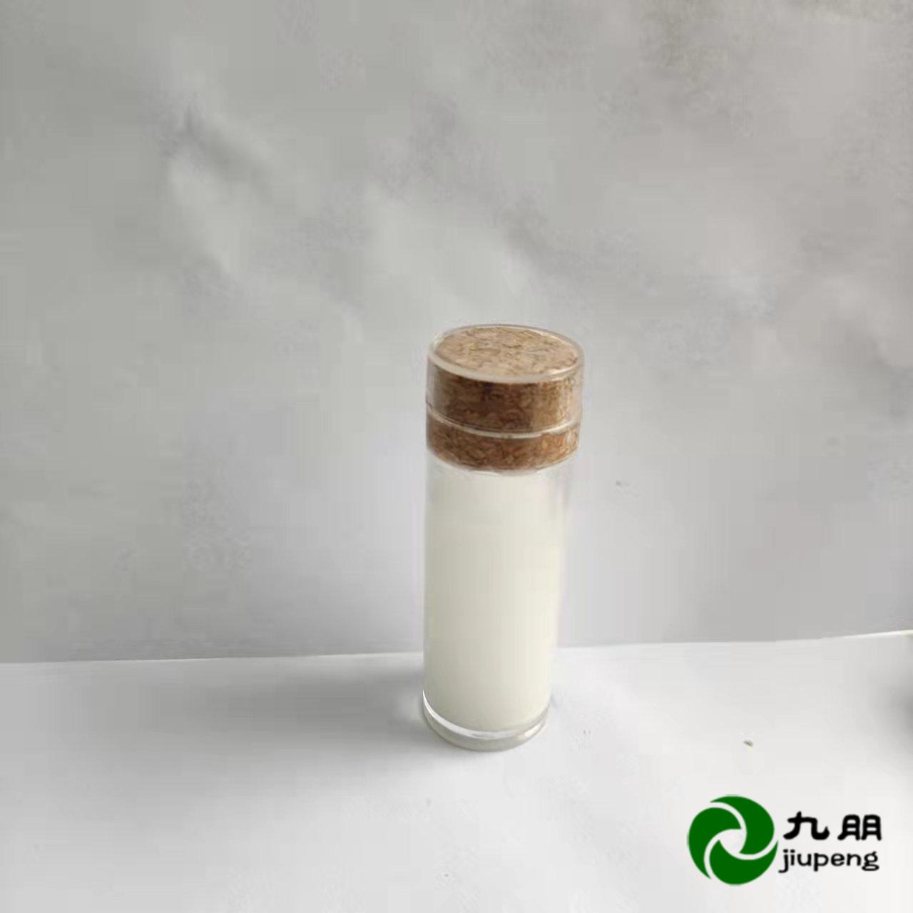 九朋 化妆品专用 油性和水性 50纳米活性氧化锌分散液体 CY-J50