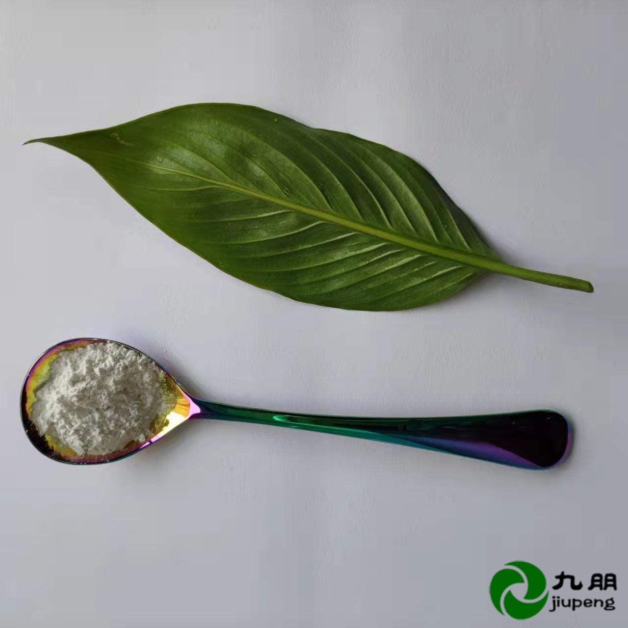九朋防霉 防紫外 氧化锌化妆品级 纳米氧化锌 CY-J50H