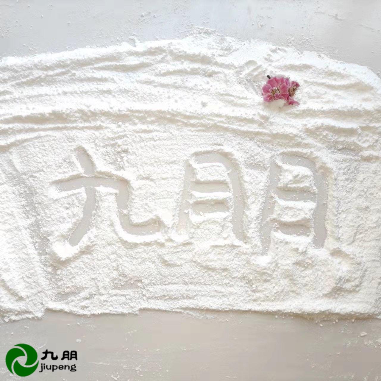 九朋 30纳米氧化锌 纺织专用 氧化锌 间接法 CYNX32-05