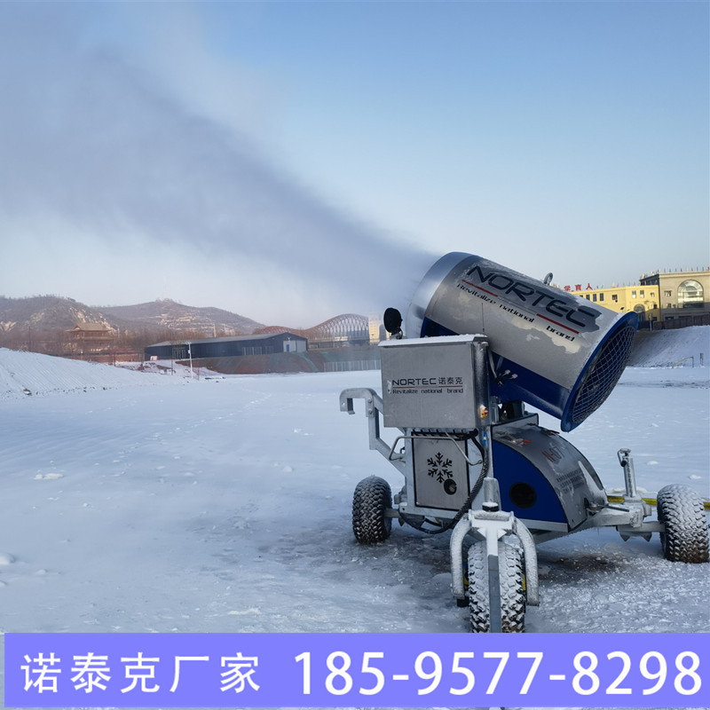 人工造雪机制雪环境 造雪机造雪湿度 诺泰克造雪机厂家