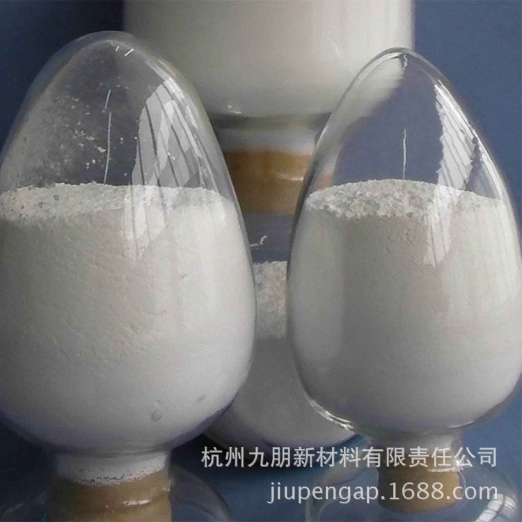 九朋 高纯 化妆品涂料 抗紫外 三元催化剂 纳米氧化铈粉剂 Ce01