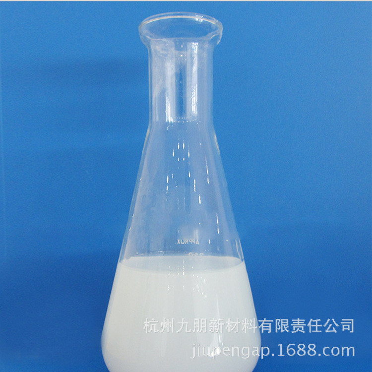 九朋 化妆品 催化剂用 高纯纳米氧化铈醇分散液 CE01G