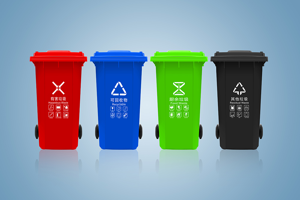 塑料垃圾桶  十堰垃圾桶厂家  供应240L分类垃圾桶