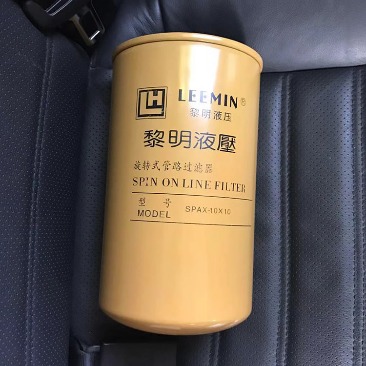 矿山用黎明液压油滤芯IX-40*180吸油过滤器