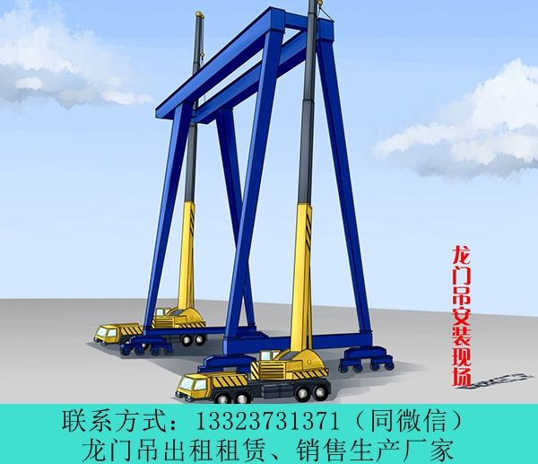 山东烟台180吨龙门吊出租厂家减速机漏油原因