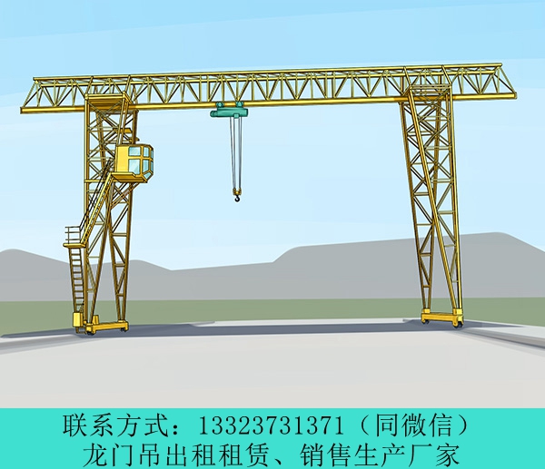 山东菏泽200吨龙门吊出租公司职业道德过硬