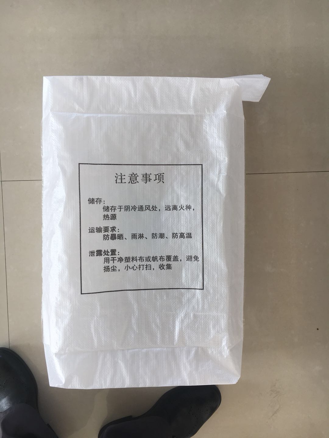 pp塑料防水大米编织袋粮食包装袋彩印复合食品编