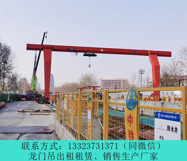 河南鹤壁龙门吊厂家出租20吨室外龙门吊