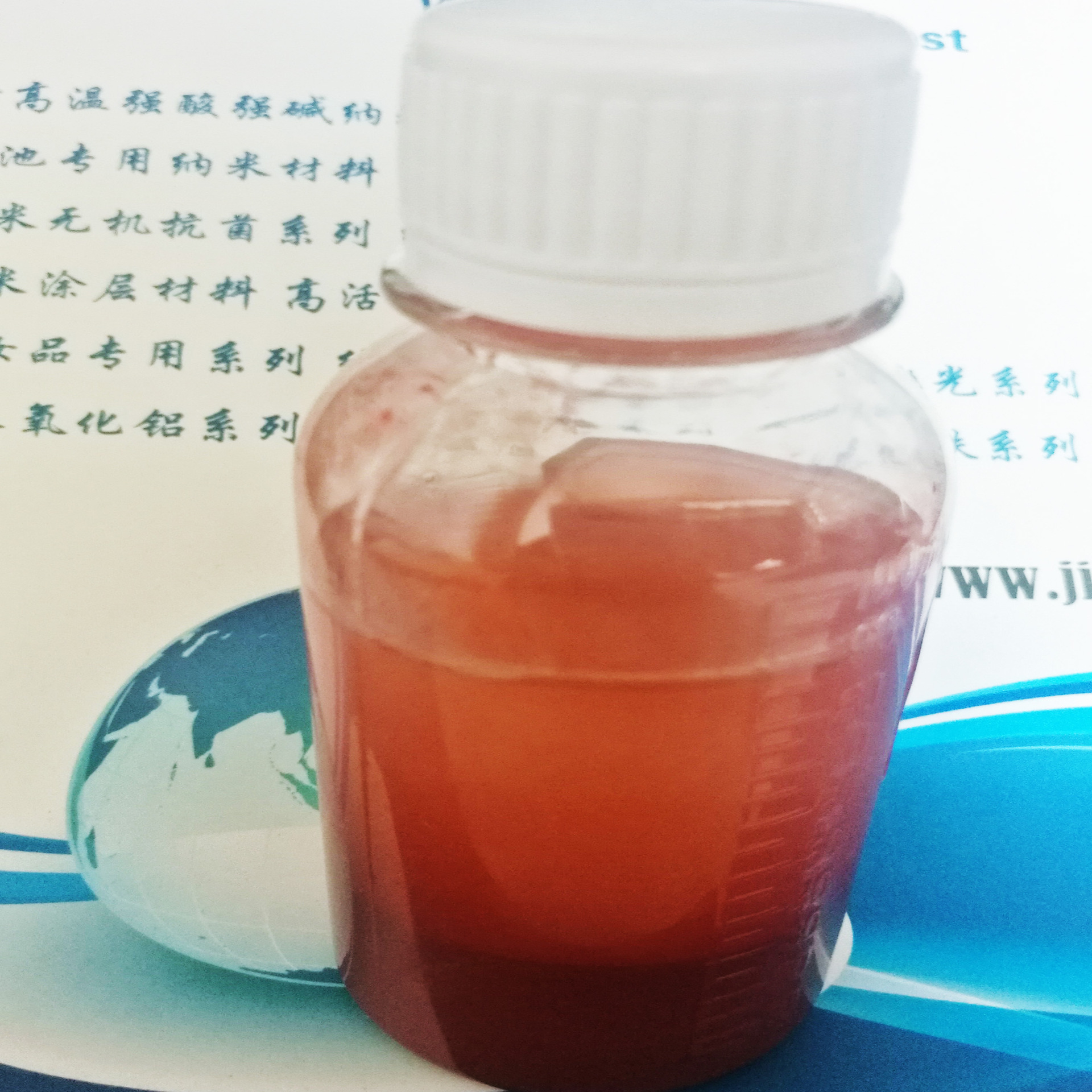 九朋污水净化剂cod降解剂污水脱色剂CY-TA001