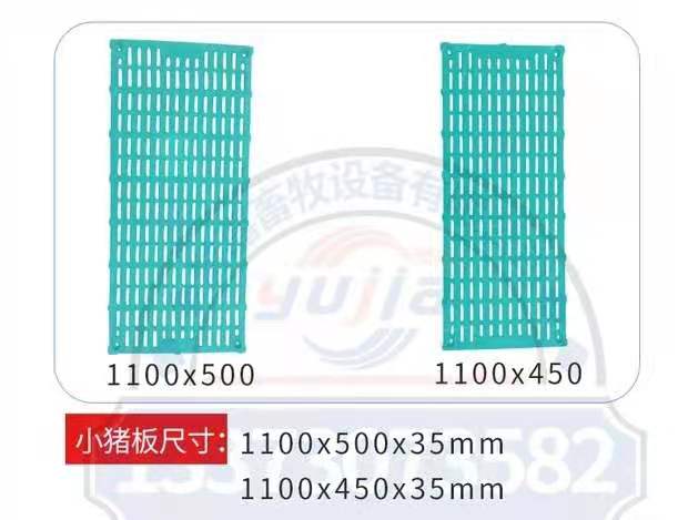 全复合双筋全漏粪板誉嘉畜牧母猪漏粪板誉嘉畜牧厂家