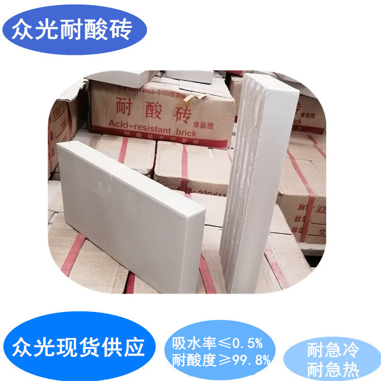 四川德阳生产耐酸瓷砖 车间地面用防腐耐磨耐酸砖