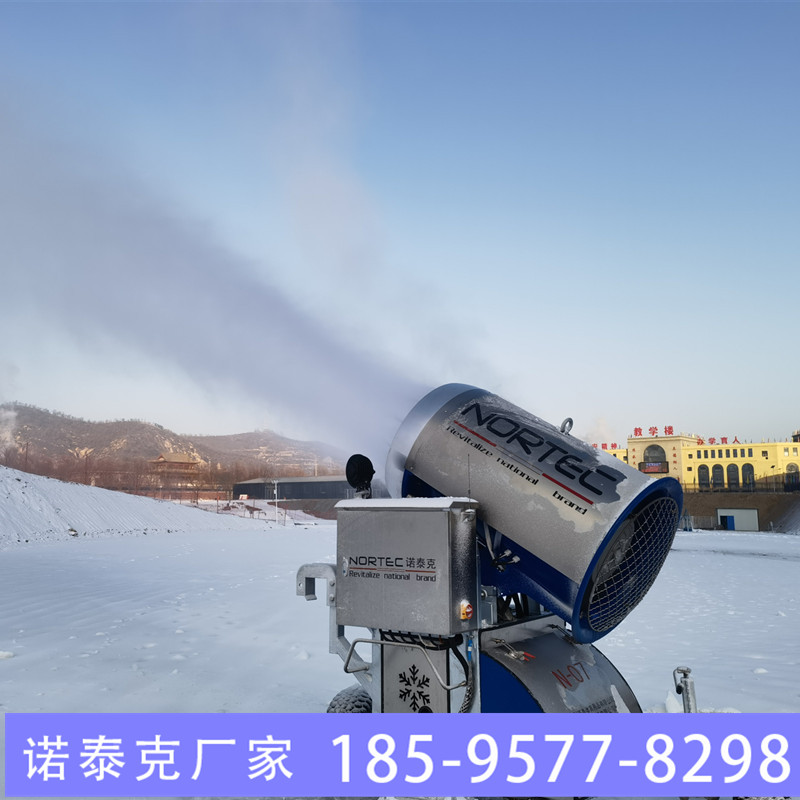 人工造雪机完成滑雪场铺雪工作 天津造雪机制雪能力稳定 诺泰克