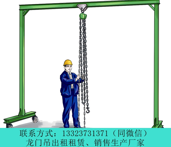 山东青岛龙门吊厂家出租MG100吨30米跨龙门吊