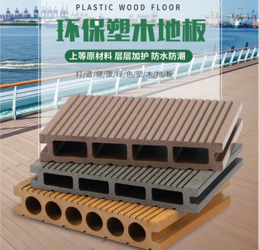 青岛木塑地板厂家，户外木塑地板项目施工