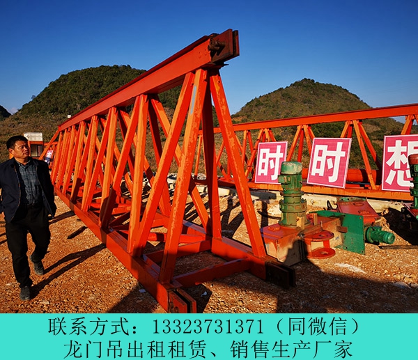 云南昆明龙门吊出租120吨门式起重机质量好