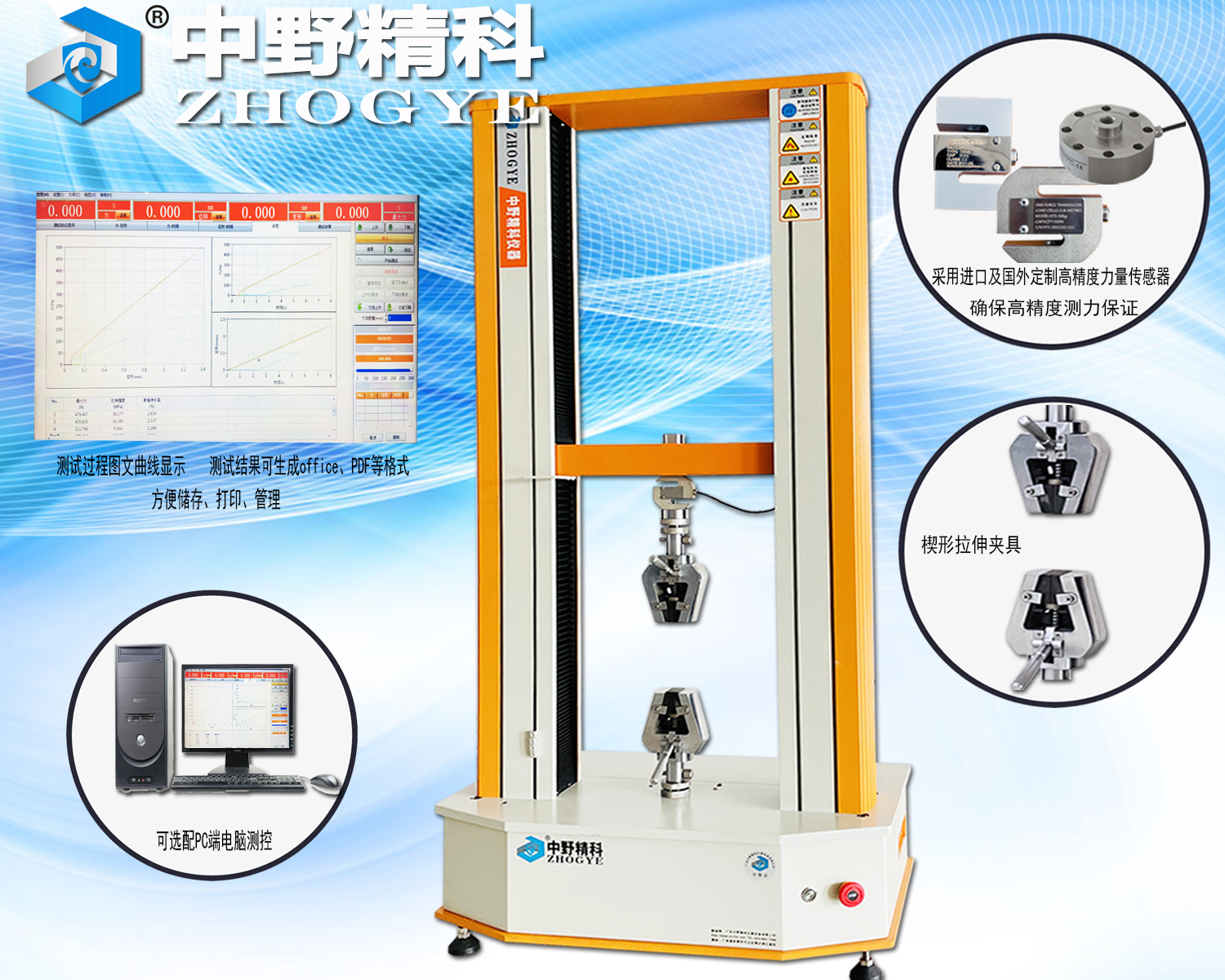 泡沫塑料压缩强度试验仪