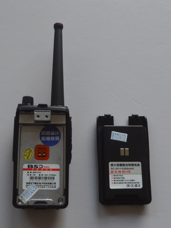 黄石百顺达BSD-F1A手持防磁对讲机5W