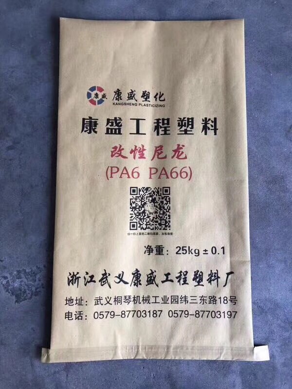 发防水手提大米袋 彩印塑料复合编织袋 化工肥料