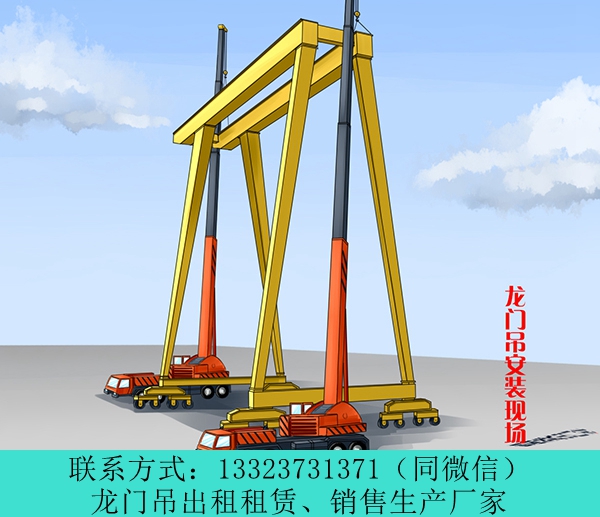 河南300吨包厢龙门吊报价焦作龙门吊出租