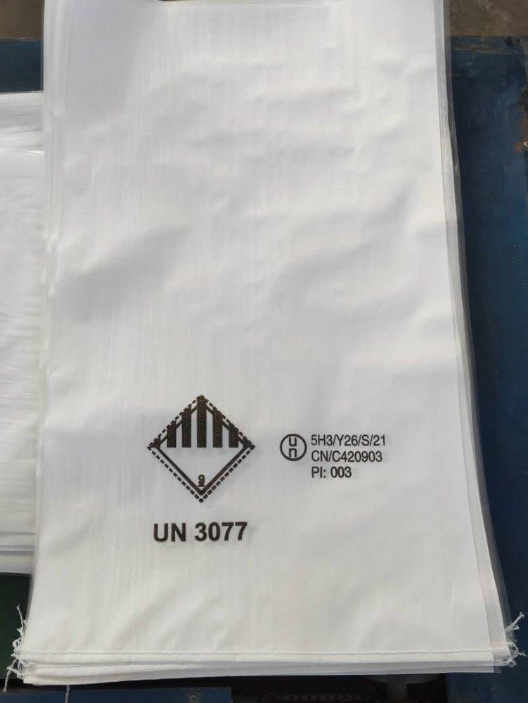 UN危包证编织袋-危化品包装资质企业