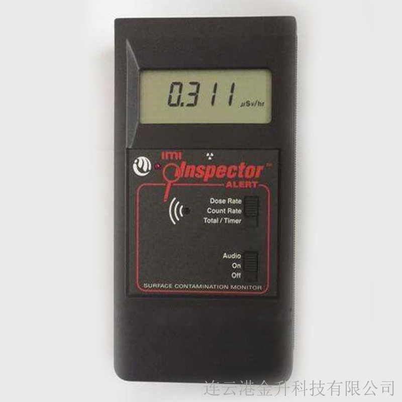 宜昌射线报警检测仪IMI INSPECTOR