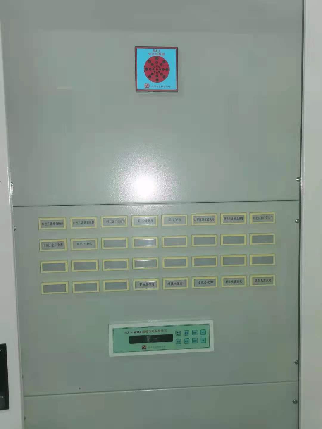 上海EPS电源维修 深圳市共安EPS电源充电板维修公司