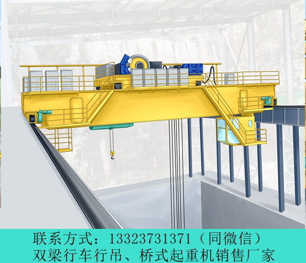 20噸雙梁葫蘆行車河北張家口雙梁橋式起重機廠家