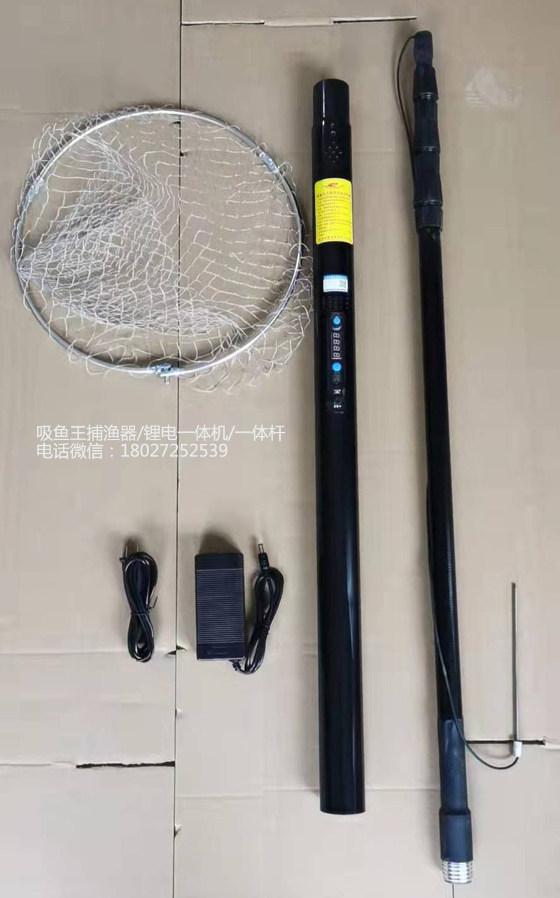 深水打渔伸缩竿,锂电池一体杆,3.8米伸缩竿