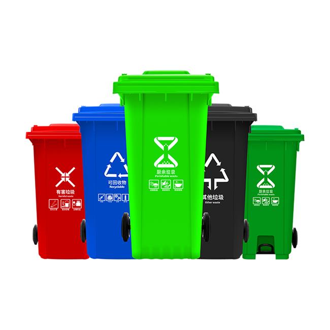 塑料垃圾桶  攀枝花垃圾桶生产厂家供应240L加厚分类垃圾桶