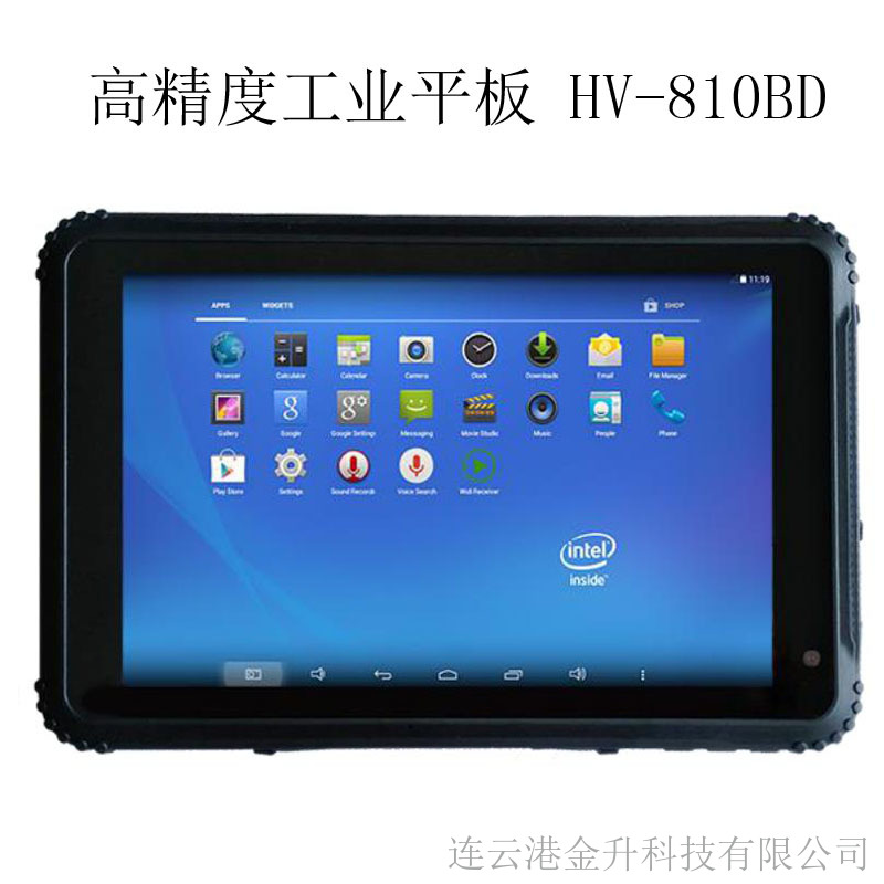 宜昌工业北斗GPS三星定位仪HV-810BD
