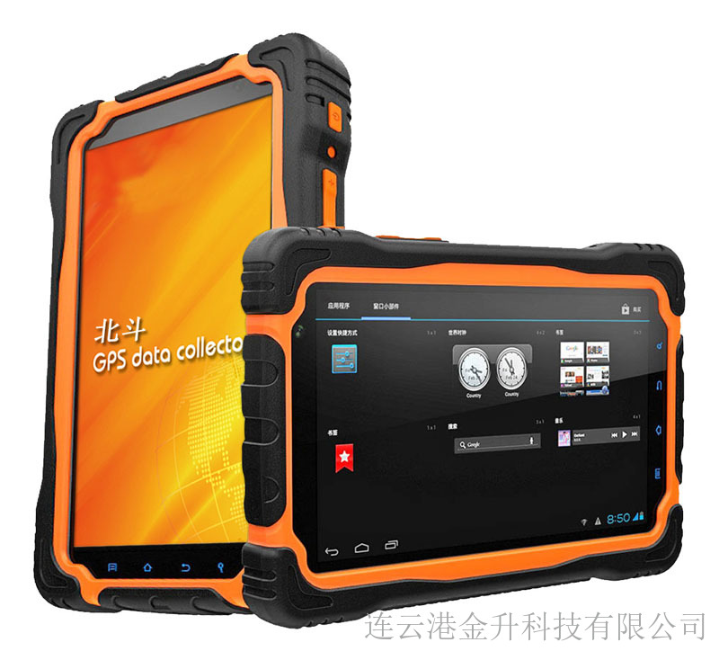 宜昌华能卫通HV-T70工业北斗GPS定位仪