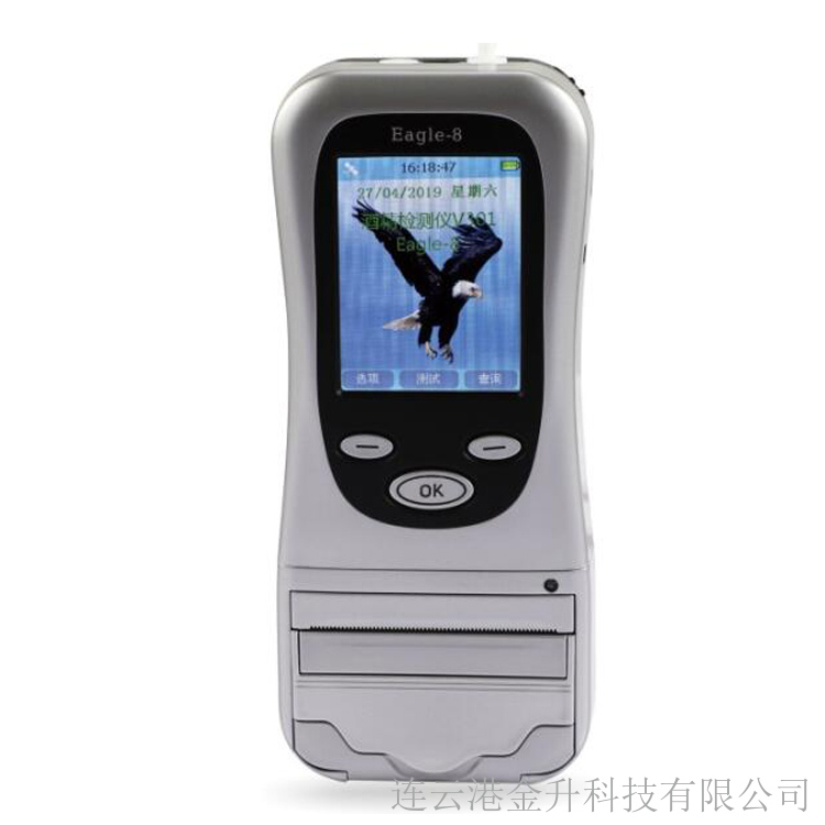 宜昌天鹰8号4G酒精检测仪带打印功能