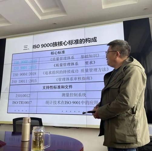 ISO9001经历了几次换版？