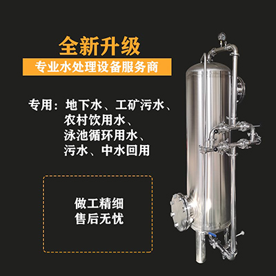 昌邑市鸿谦石英砂过滤器多介质过滤器精密过滤真材实料