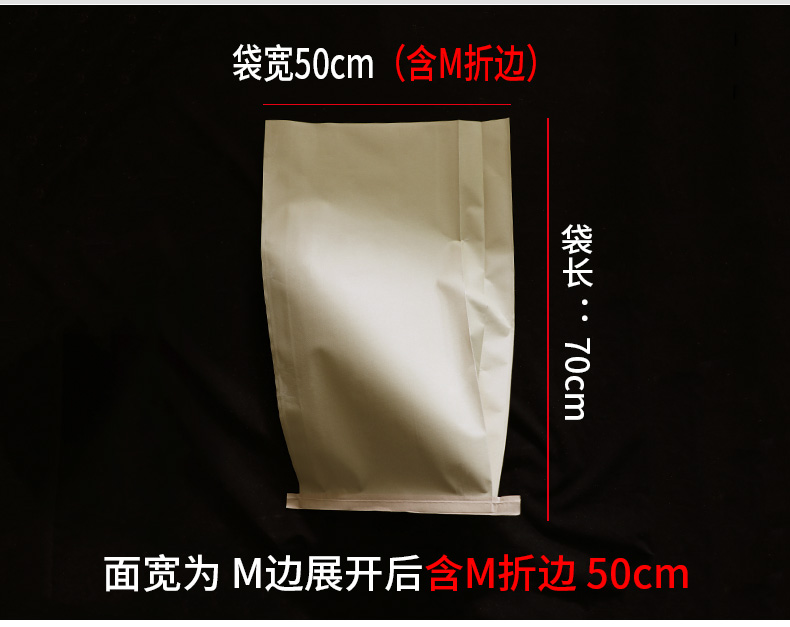 牛皮纸袋 彩印三层方形覆膜糊底袋 纸塑复合编织包装袋