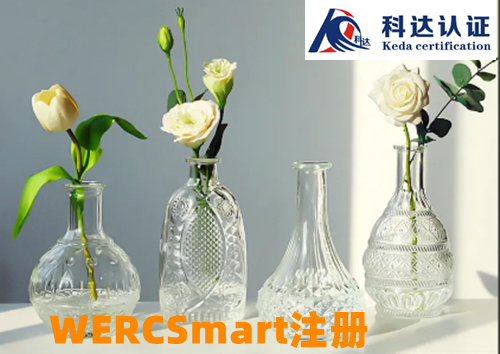 WERCS注册是什么，花瓶办理WERCS注册多少钱？